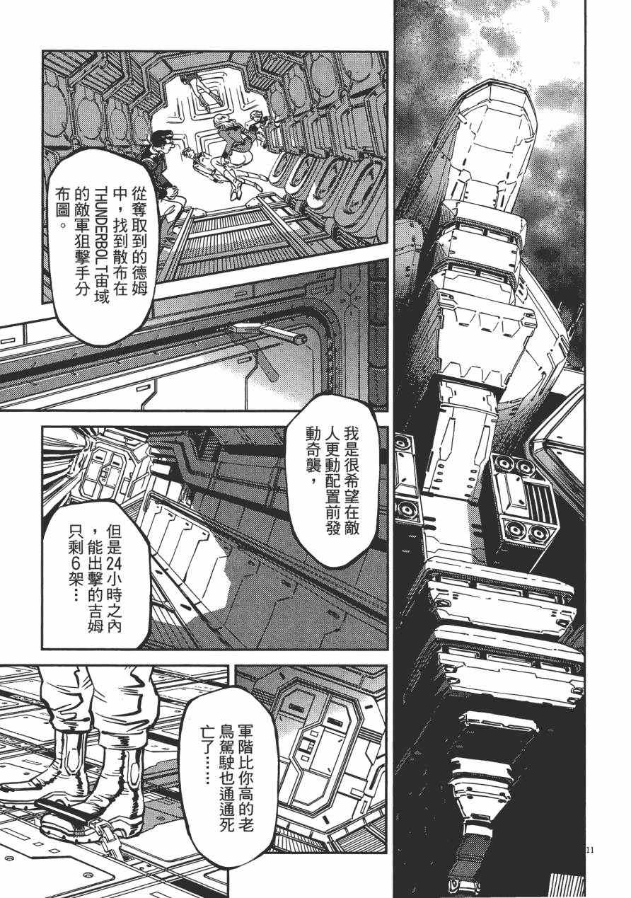第 84 页