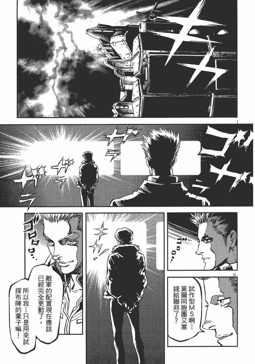 第 88 页