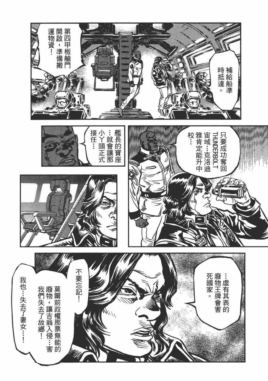 第 93 页