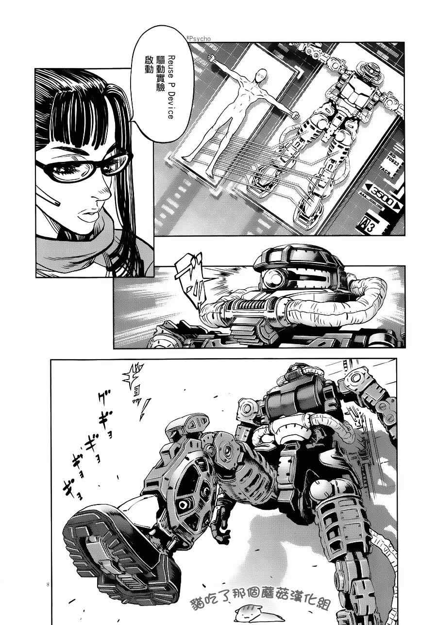 第 11 页