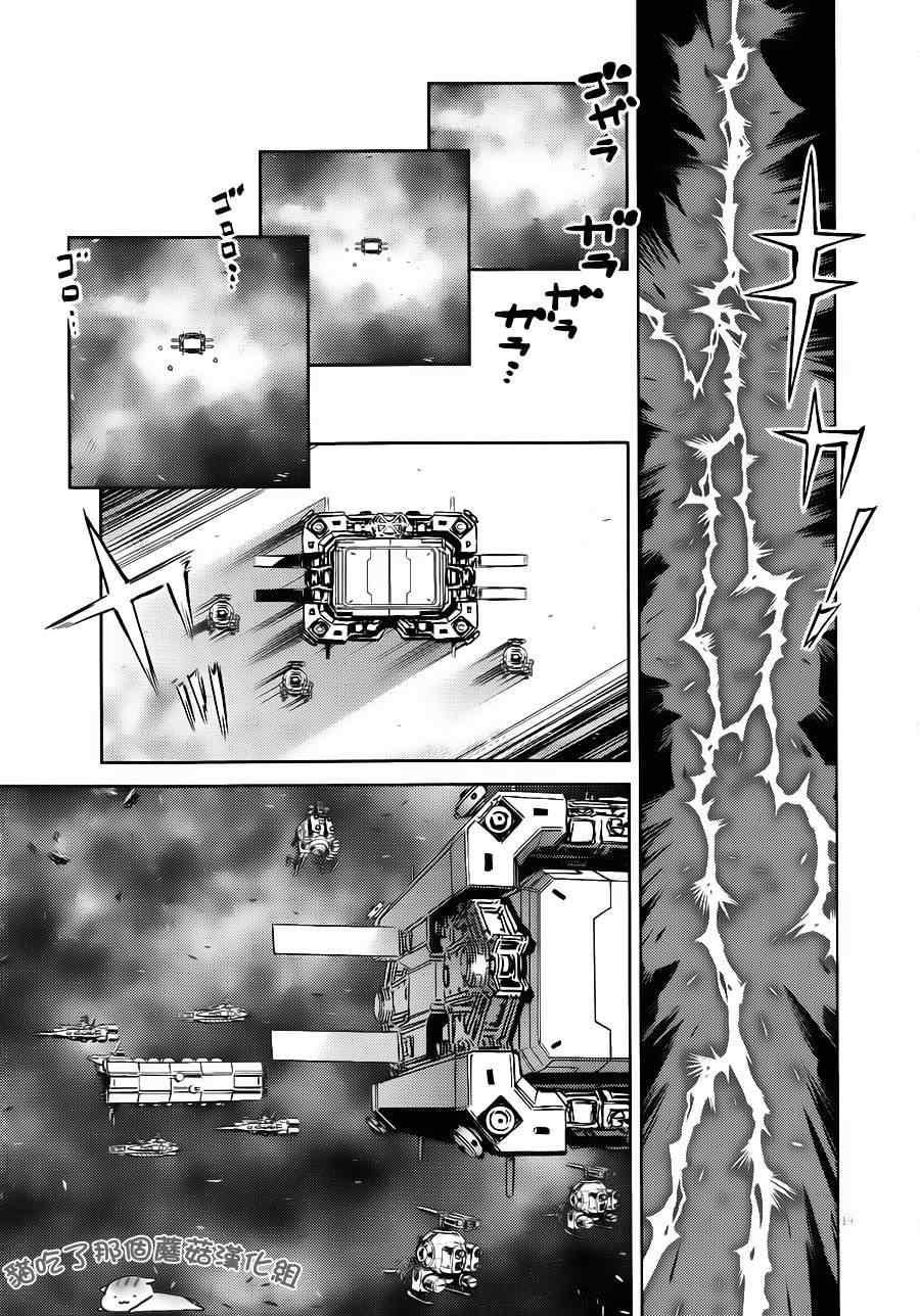 第 20 页