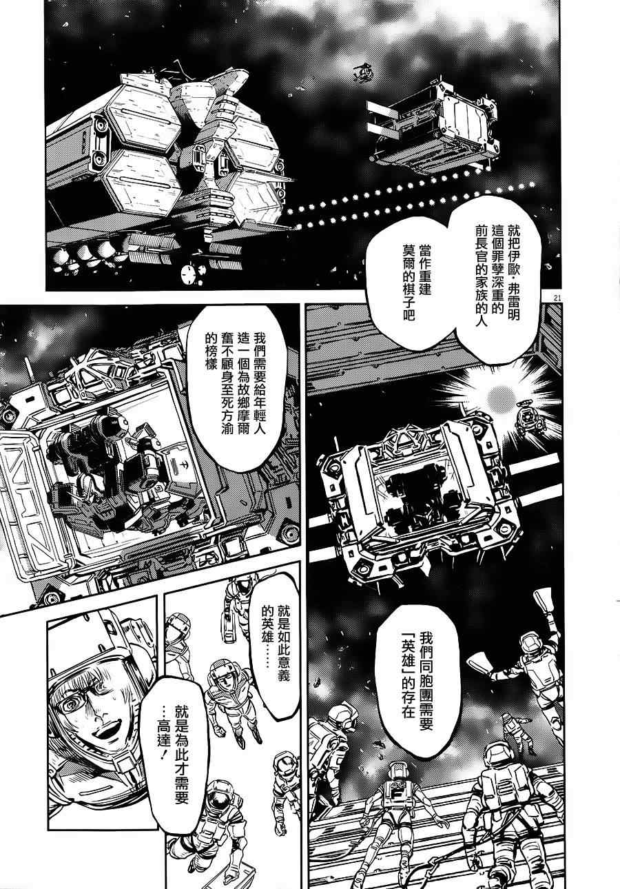 第 22 页