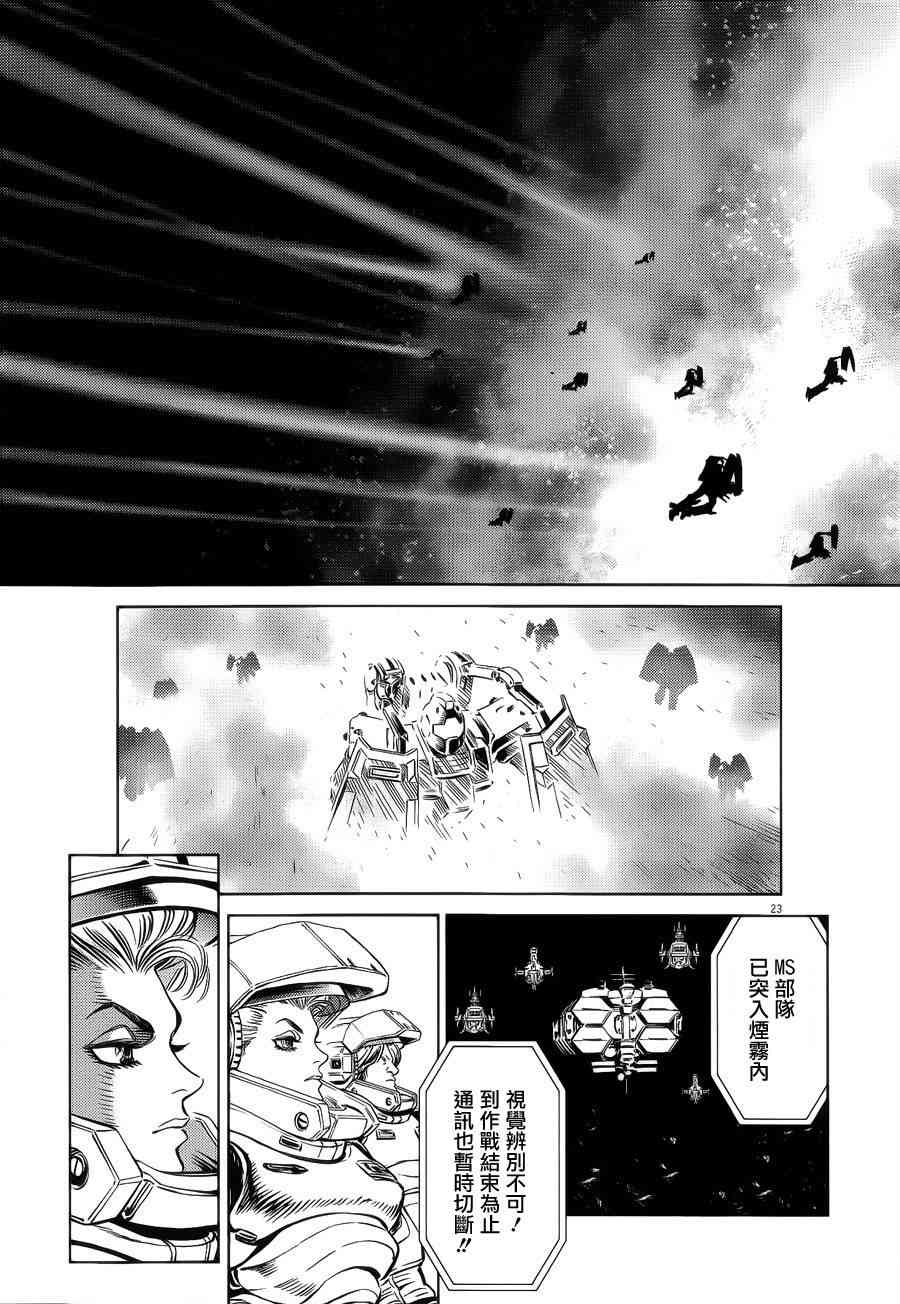第 25 页