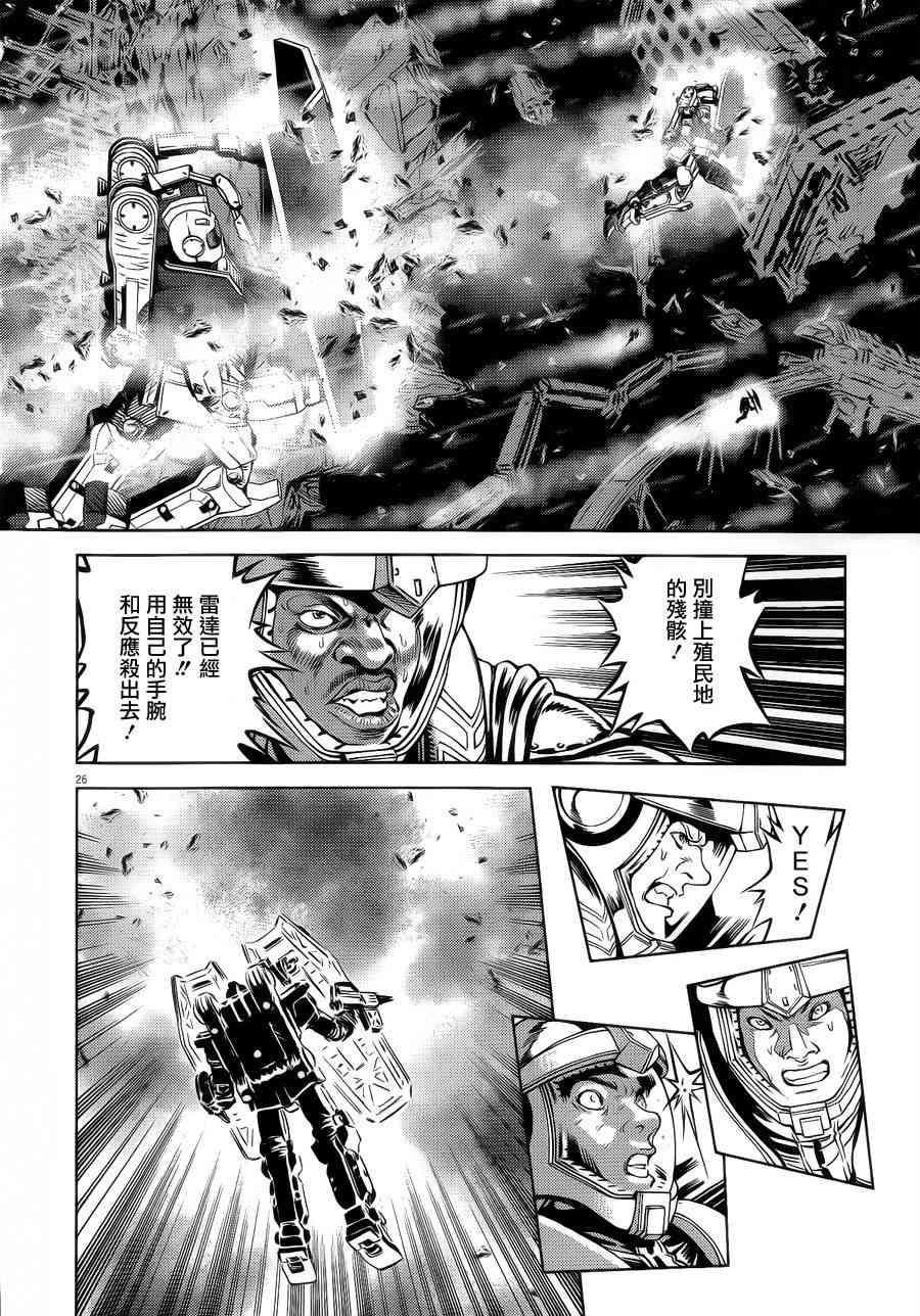第 28 页