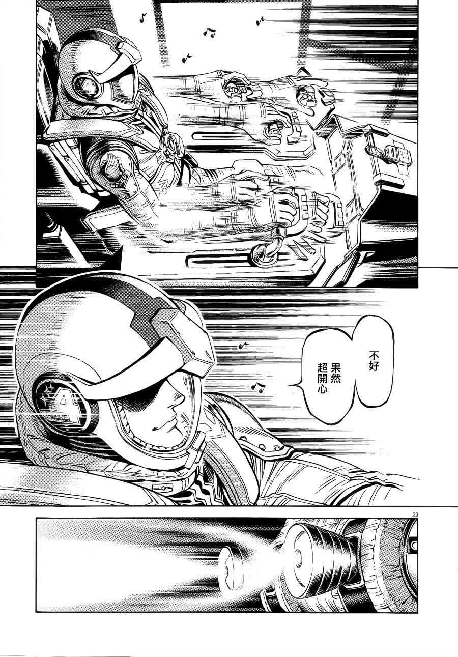第 31 页