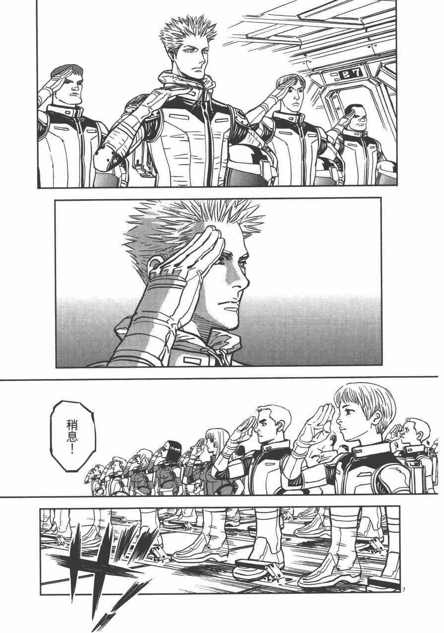 第 102 页