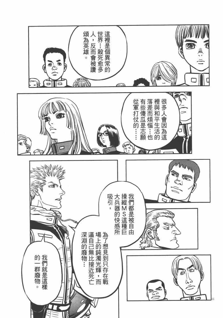 第 106 页