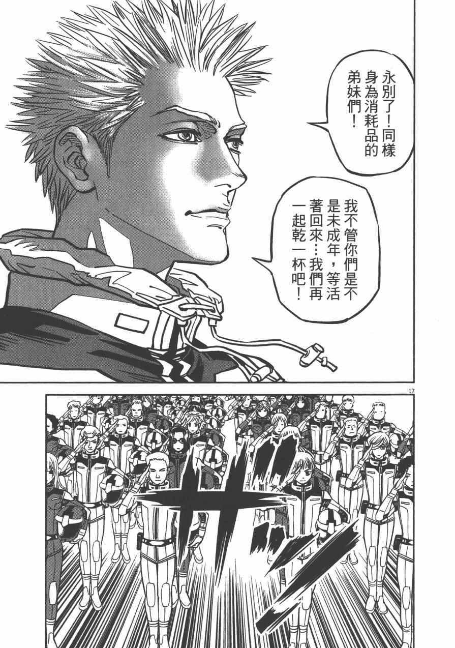 第 112 页