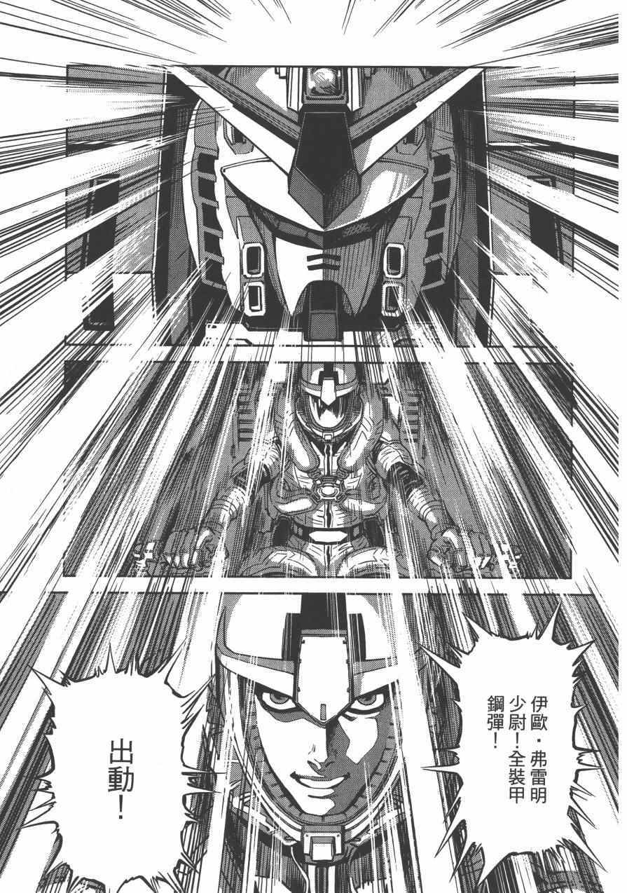 第 114 页