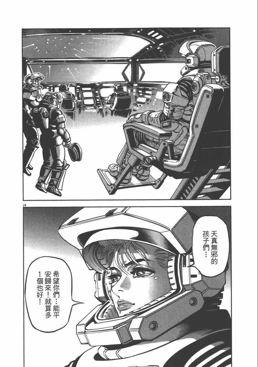 第 119 页