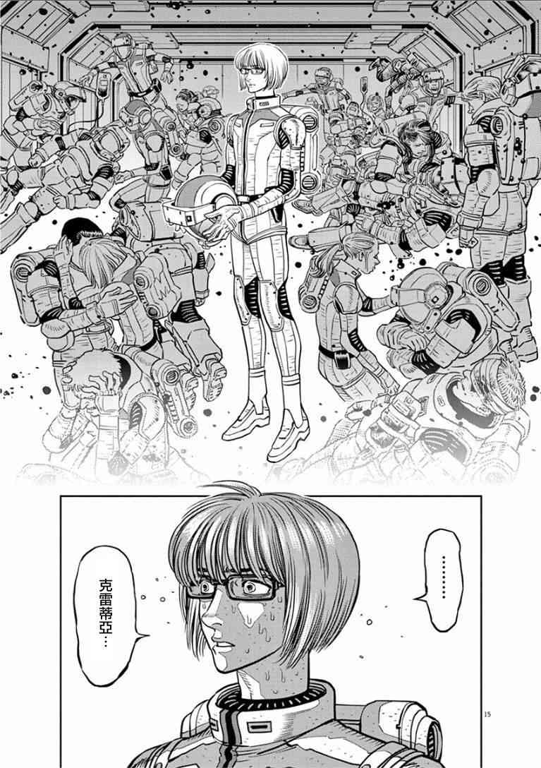 第 15 页