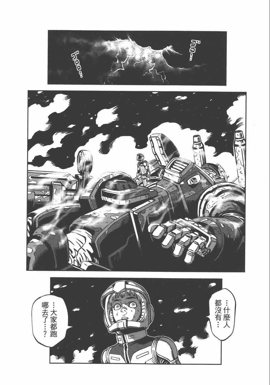 第 156 页
