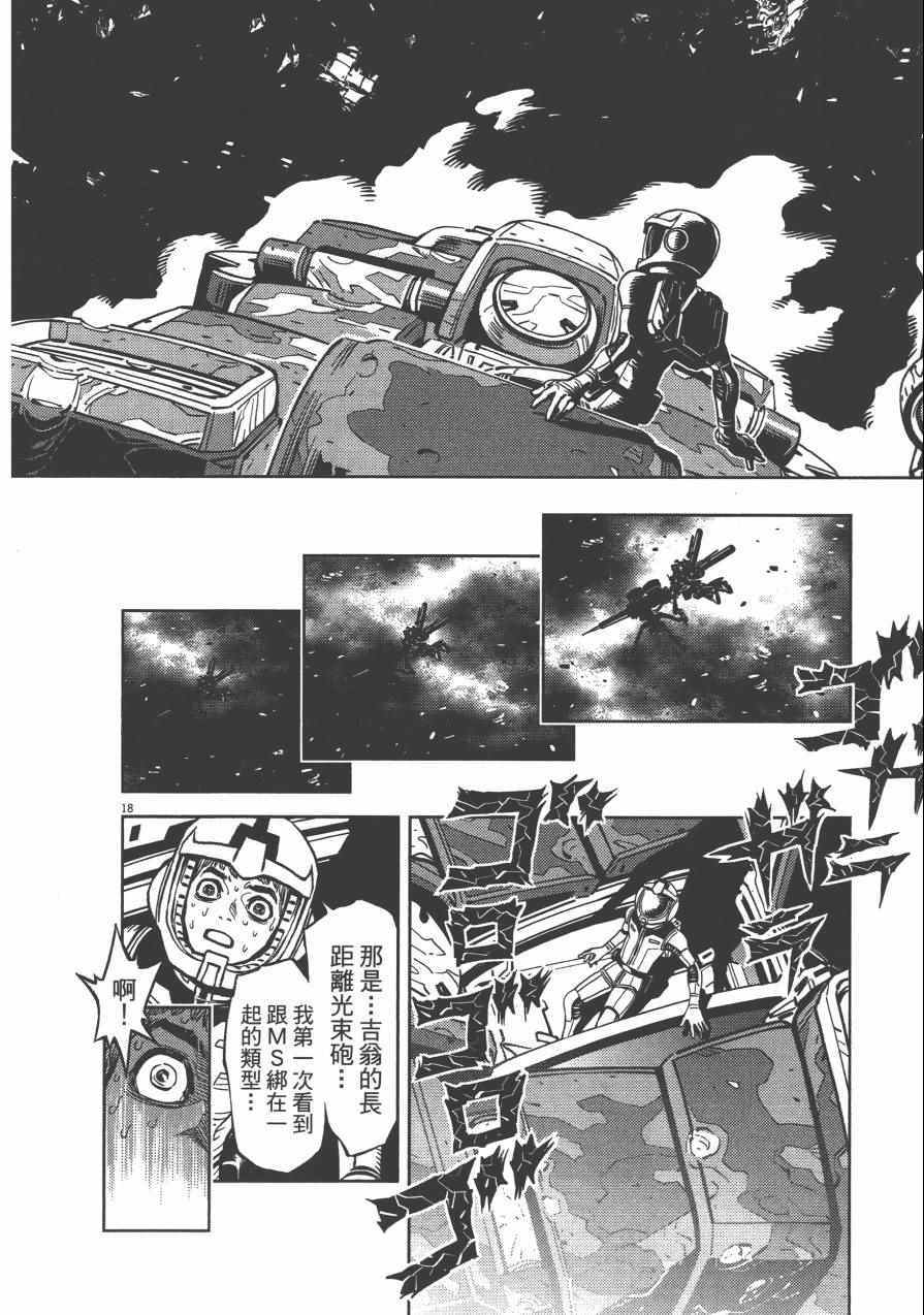 第 158 页