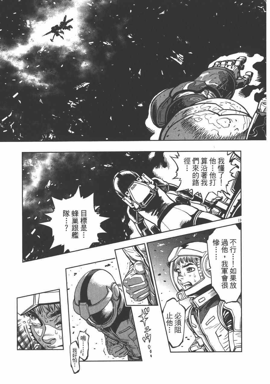 第 159 页