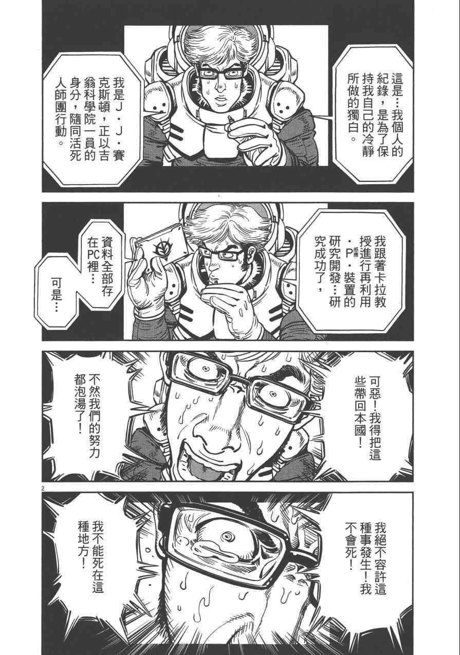 第 165 页