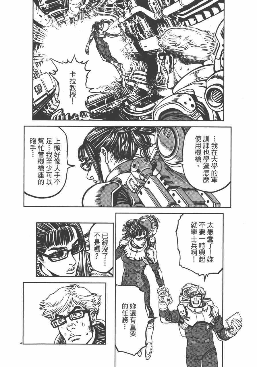 第 167 页