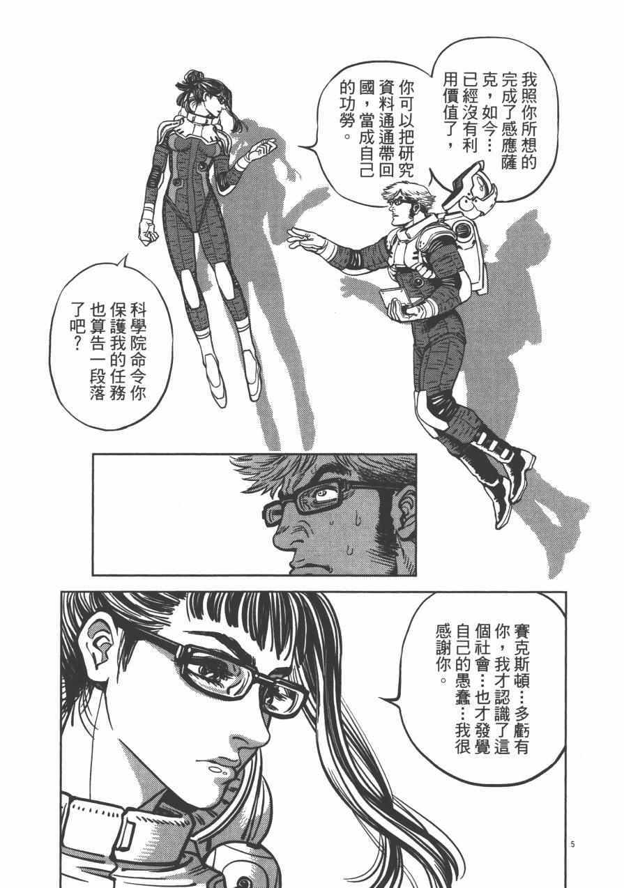 第 168 页