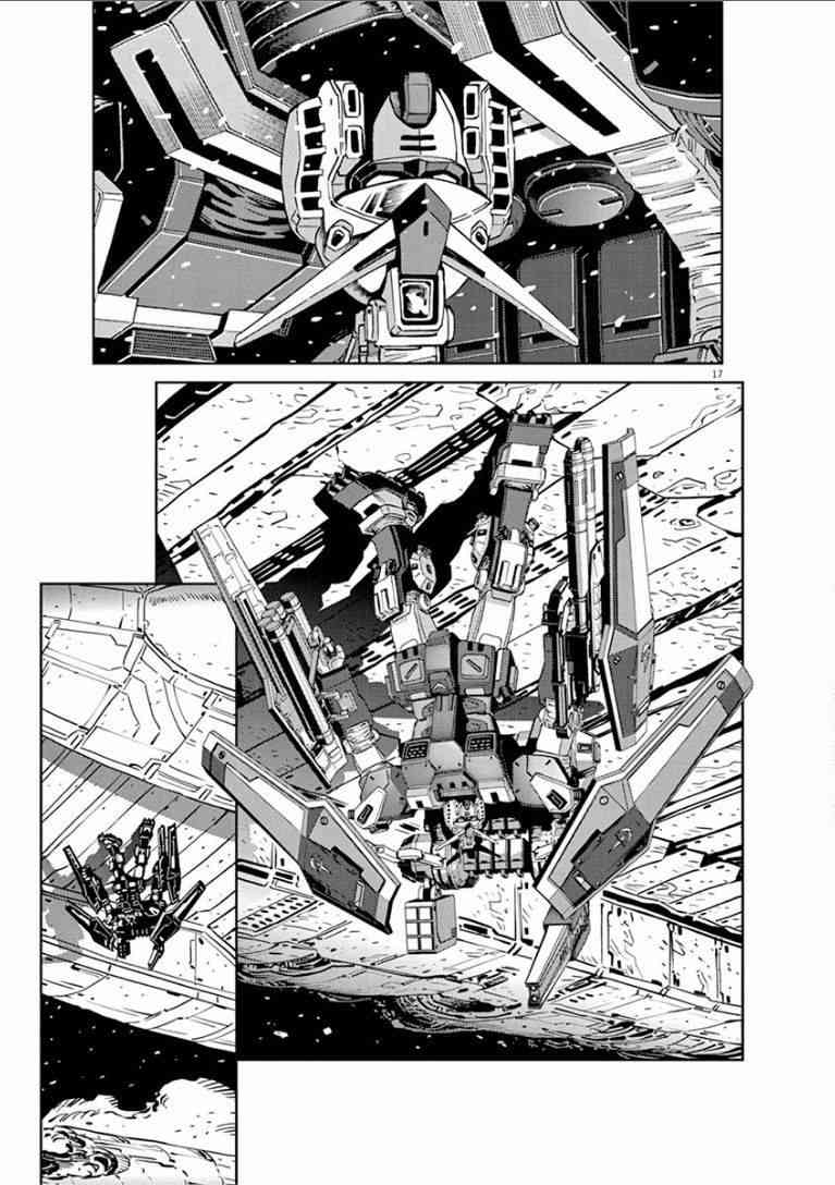 第 17 页