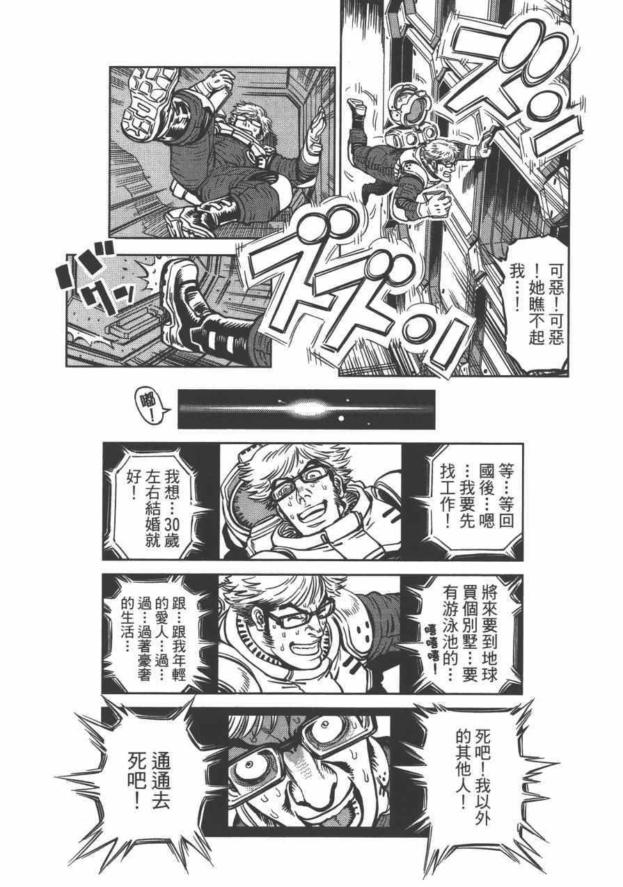 第 170 页