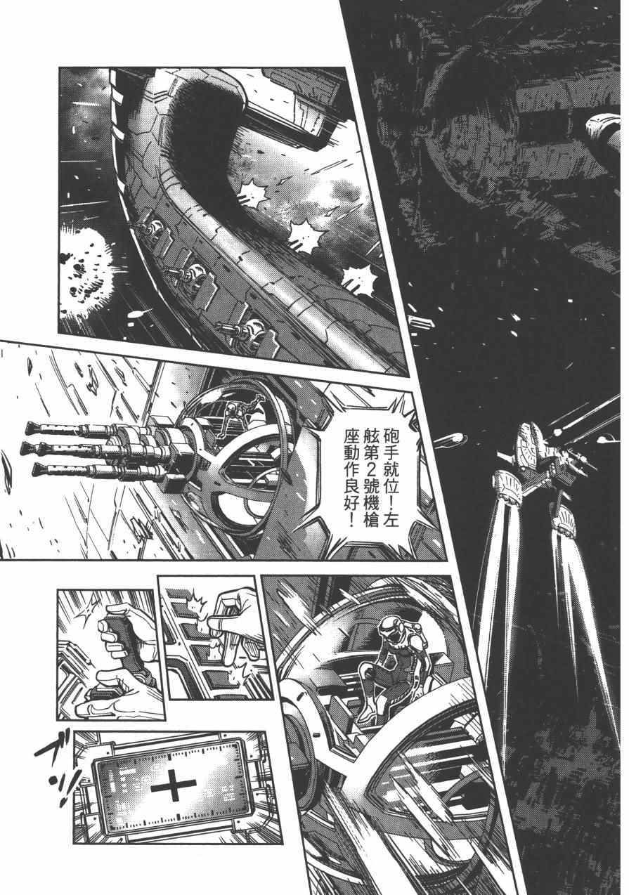 第 172 页