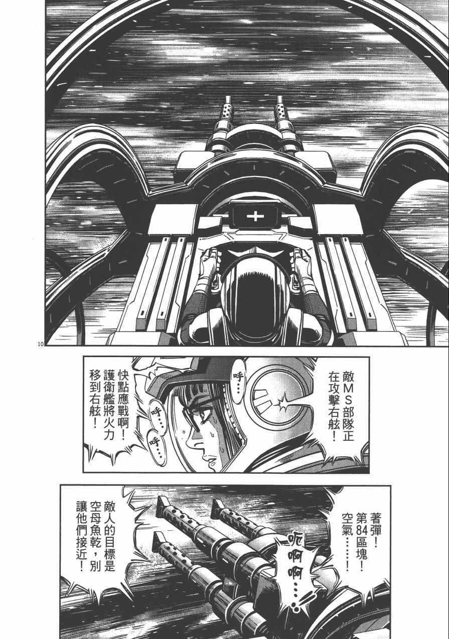 第 173 页