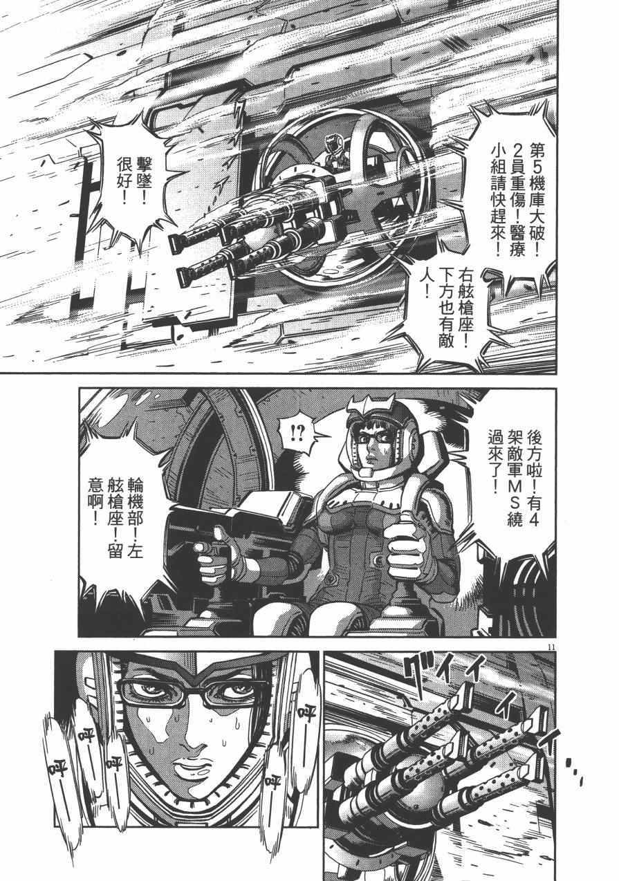第 174 页