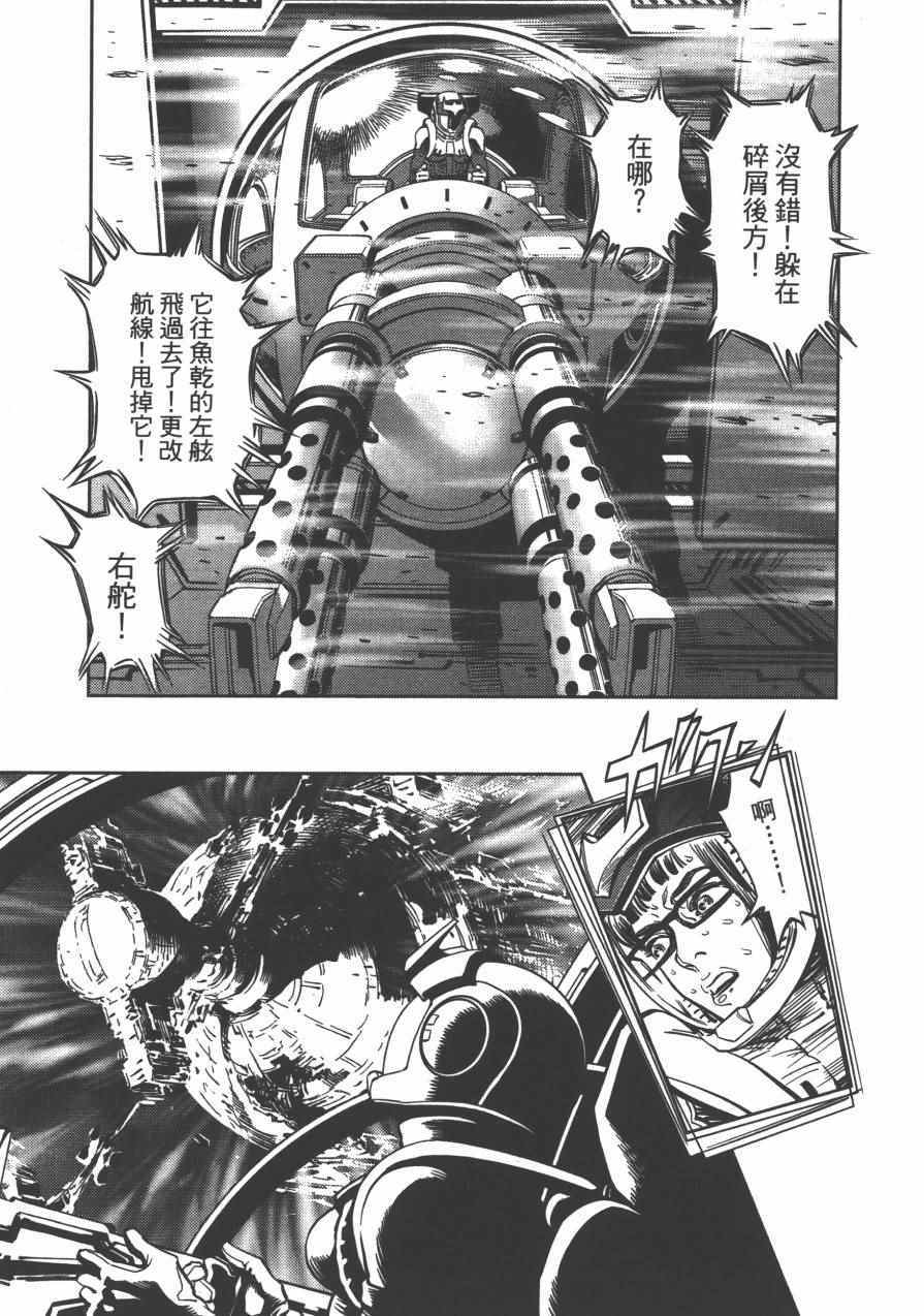 第 176 页