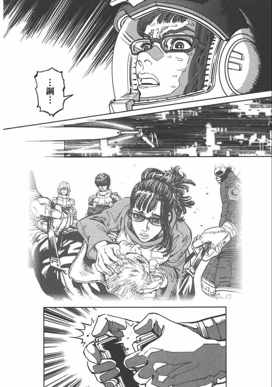 第 179 页