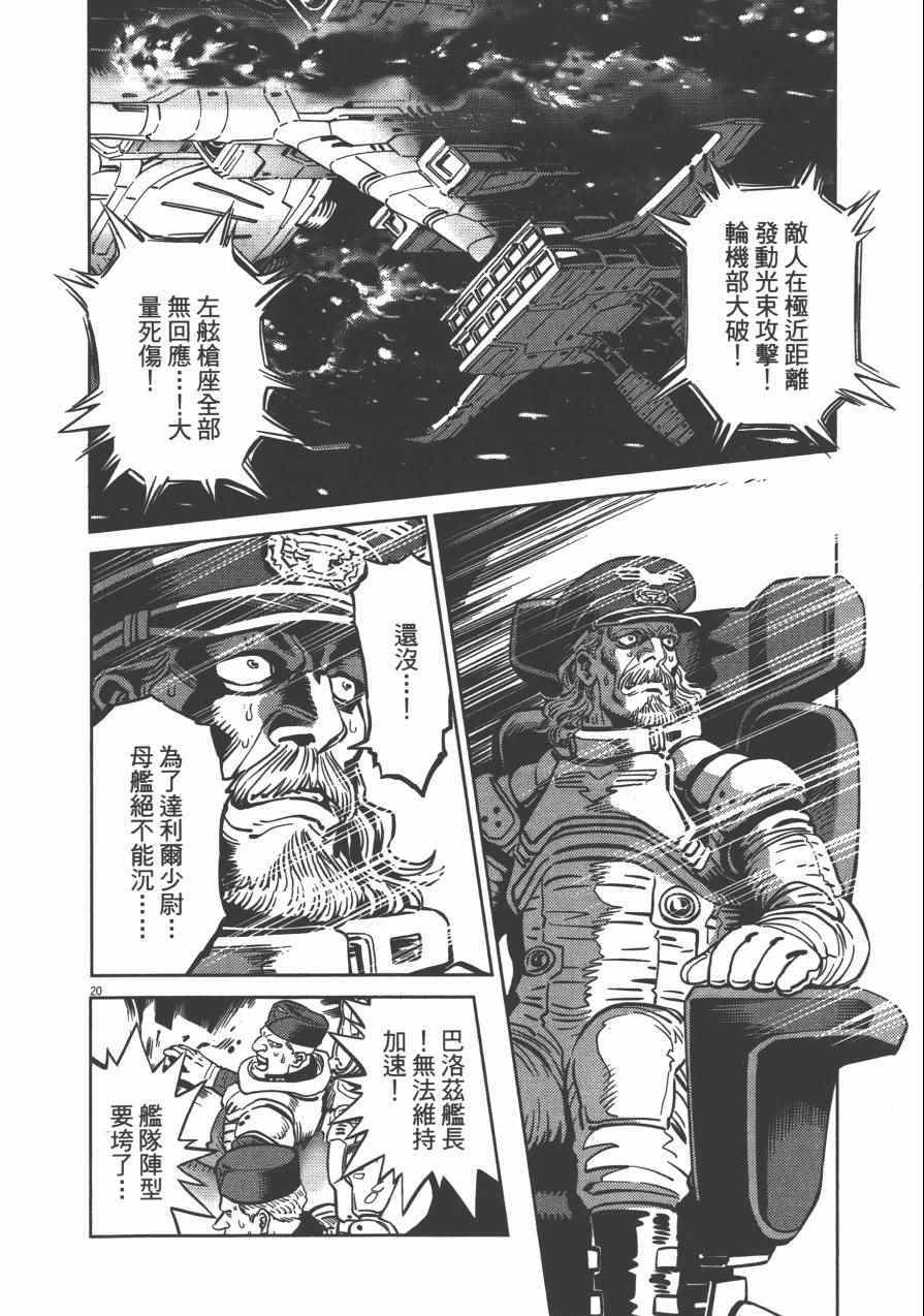 第 183 页