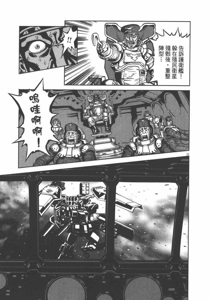 第 184 页