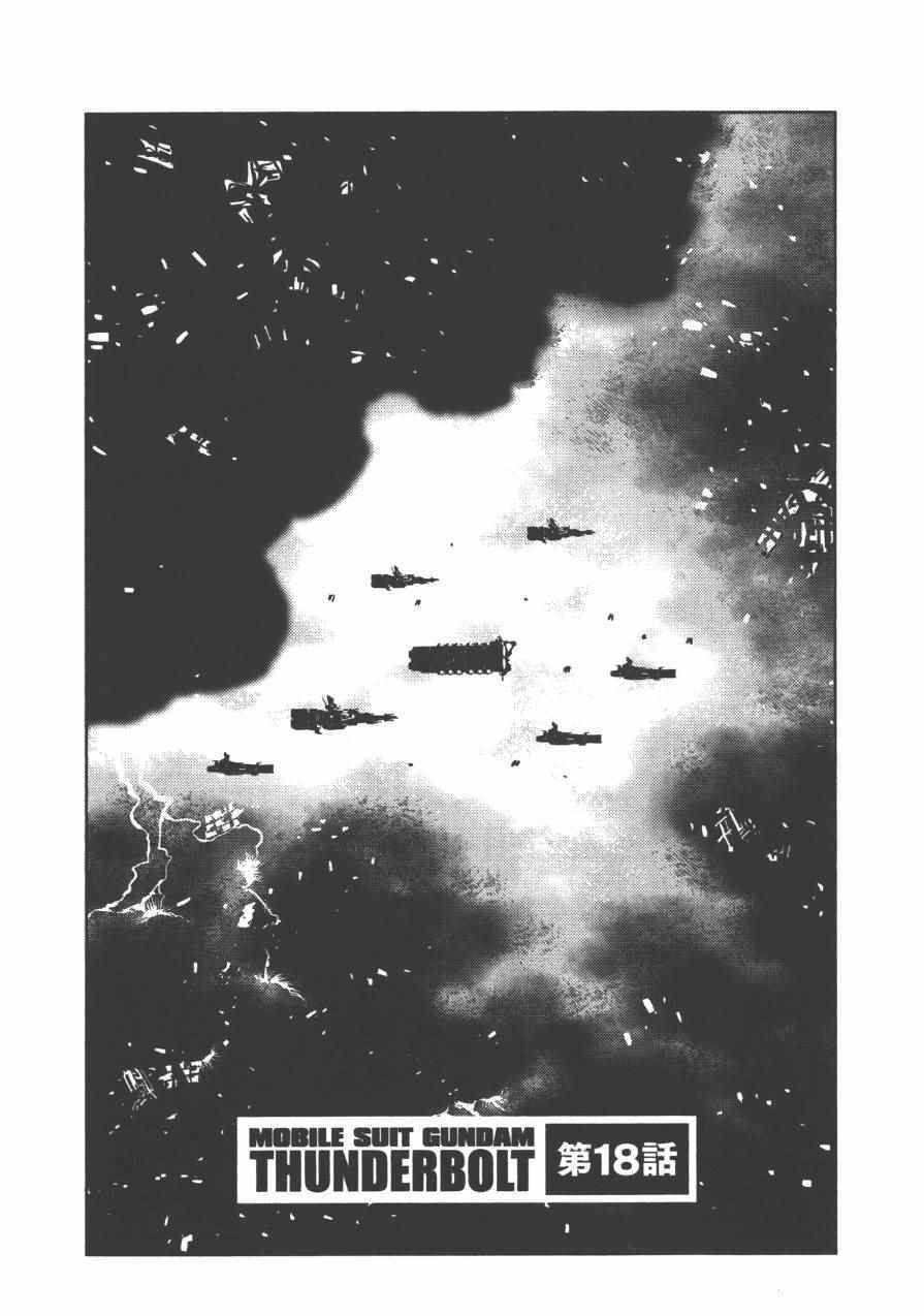 第 188 页