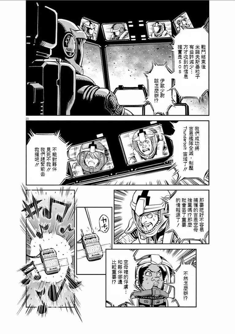 第 19 页