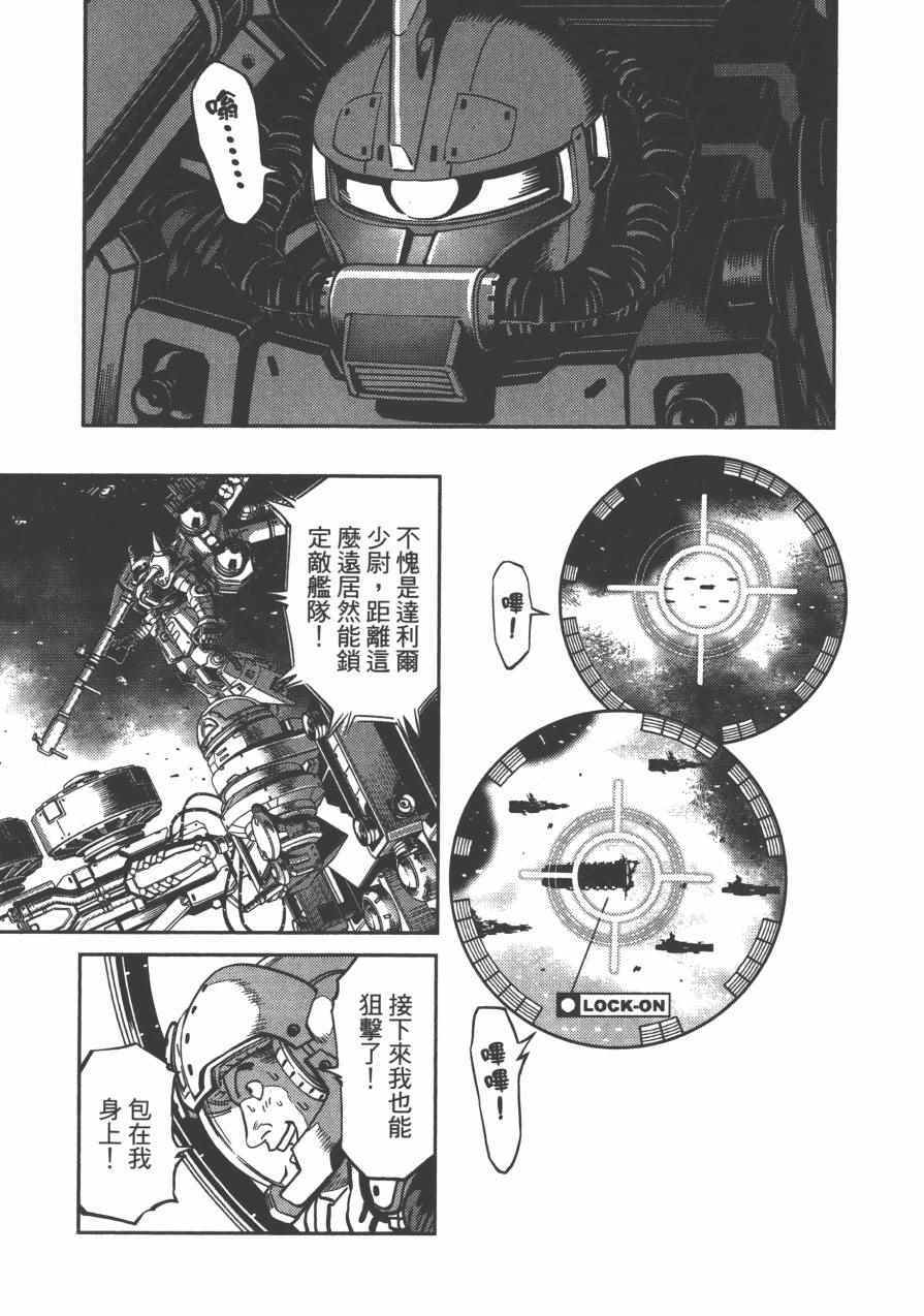 第 191 页