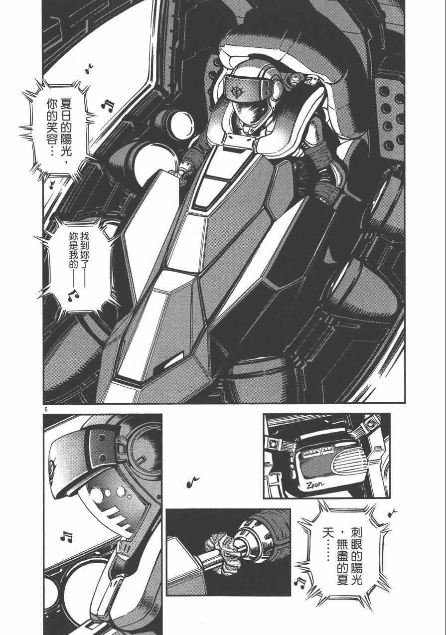 第 192 页