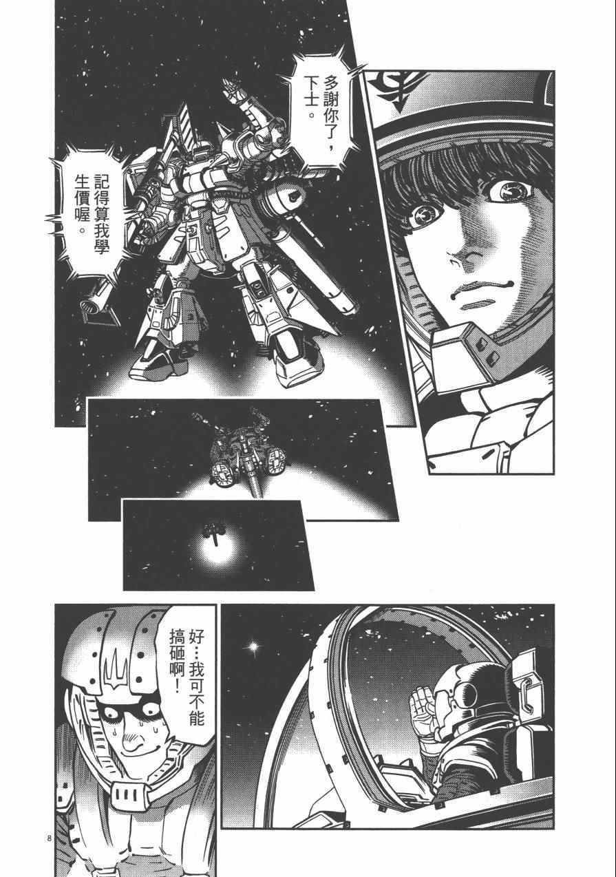 第 194 页
