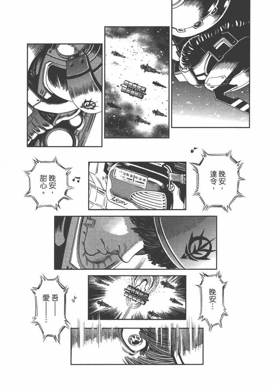 第 197 页
