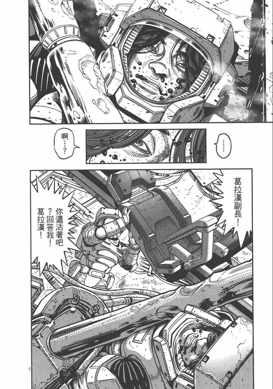 第 212 页