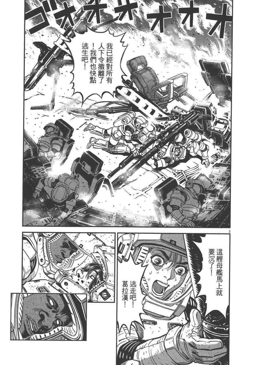 第 213 页