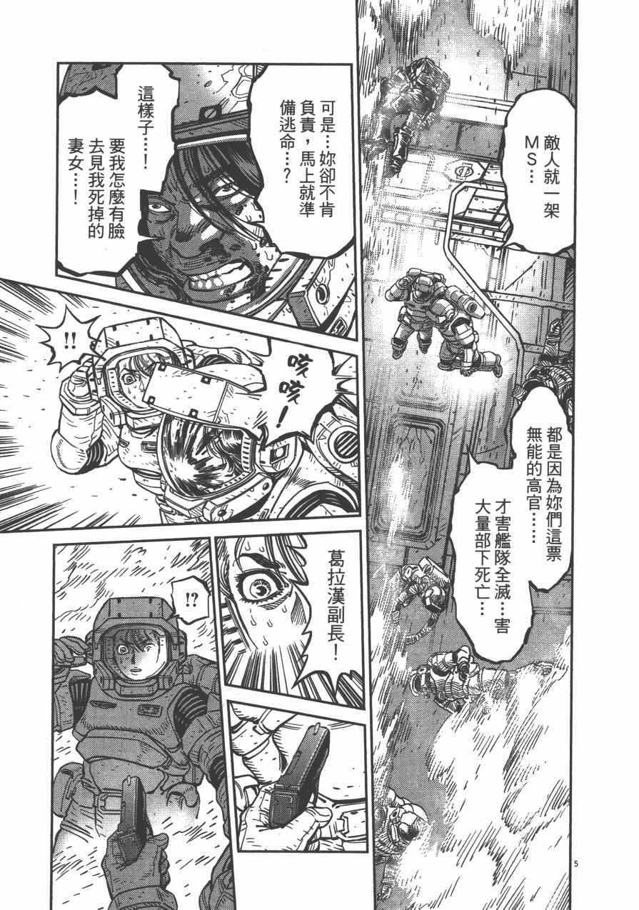 第 215 页