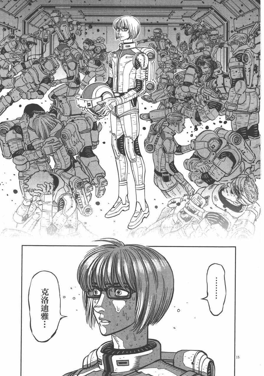 第 224 页