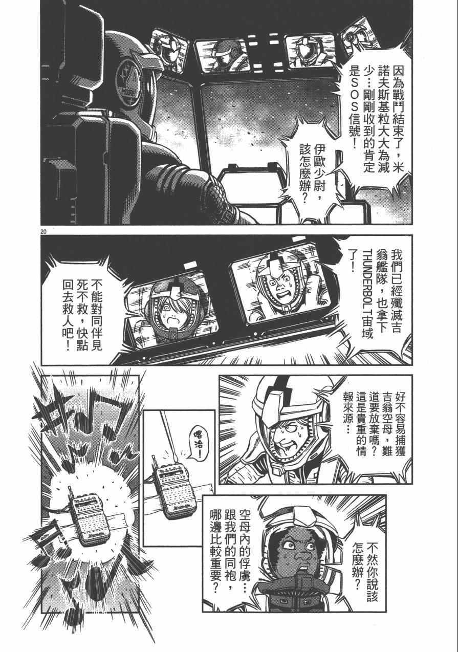 第 229 页