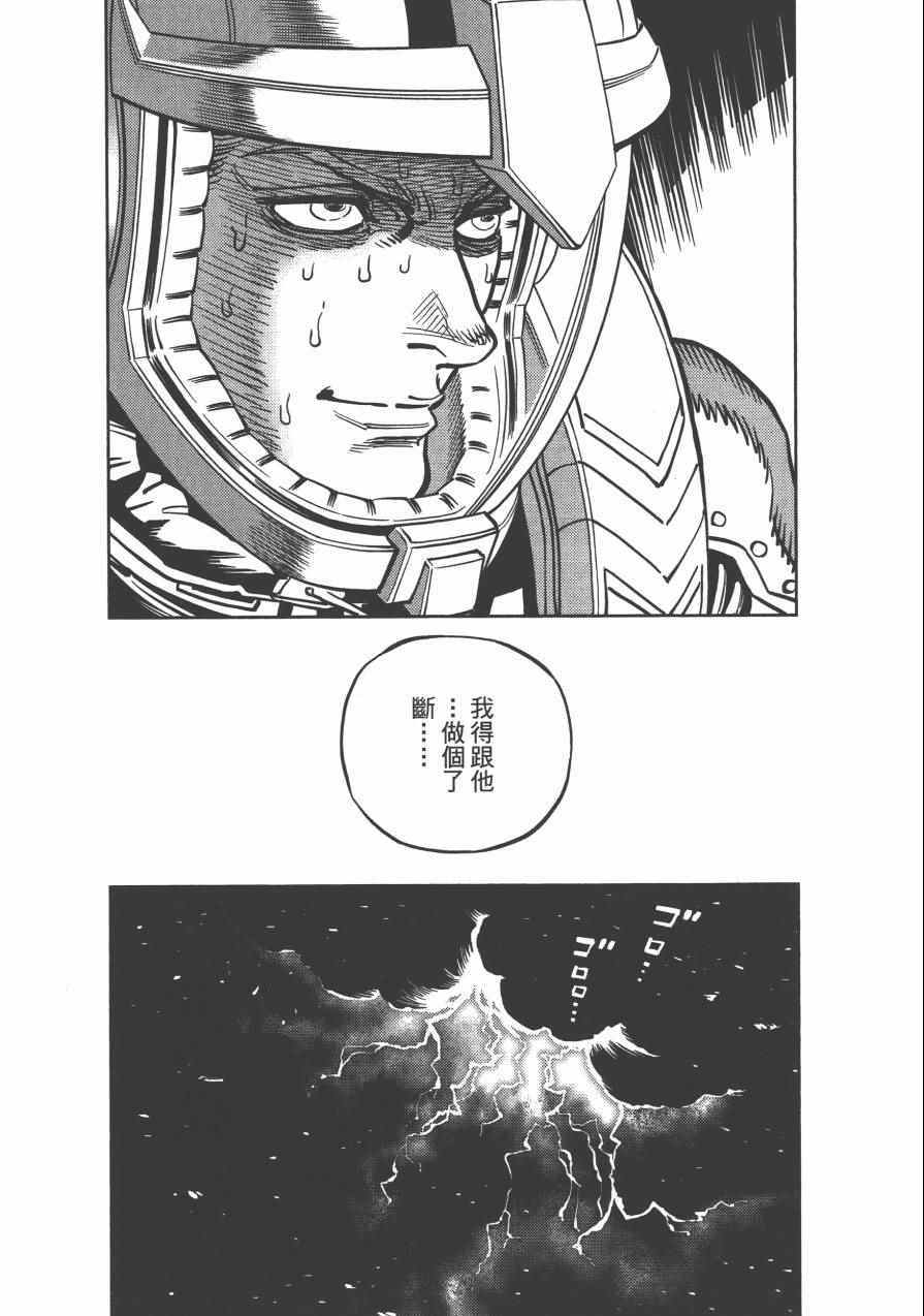 第 231 页