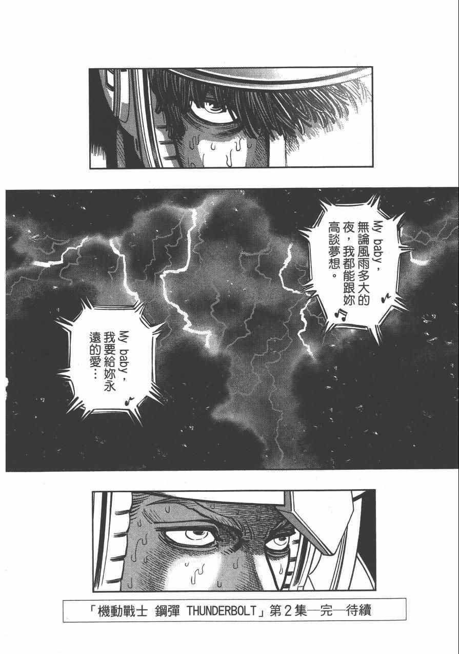 第 235 页