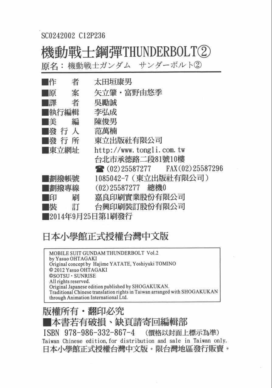 第 237 页