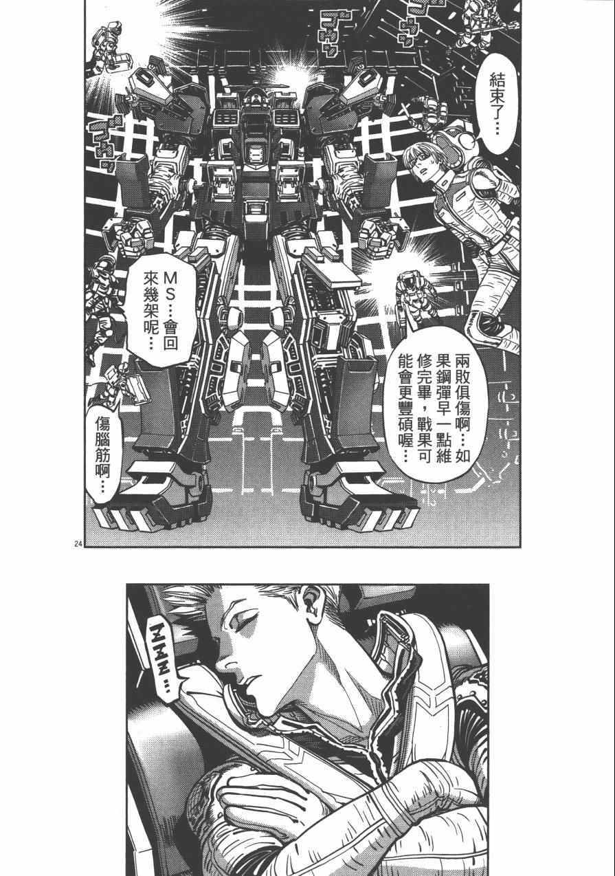 第 32 页