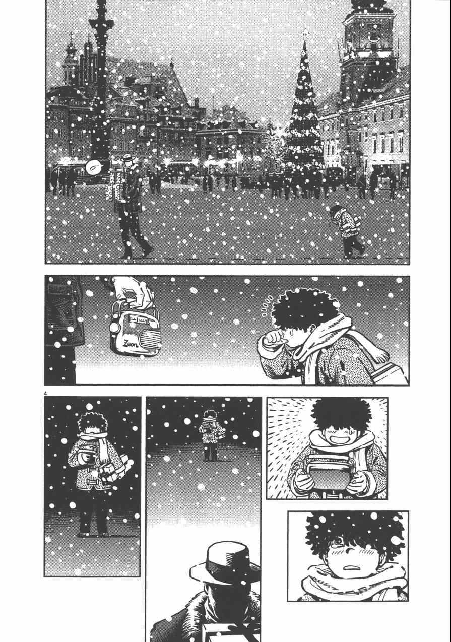 第 36 页