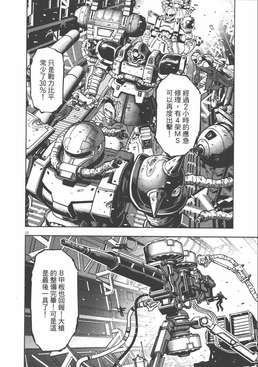 第 43 页