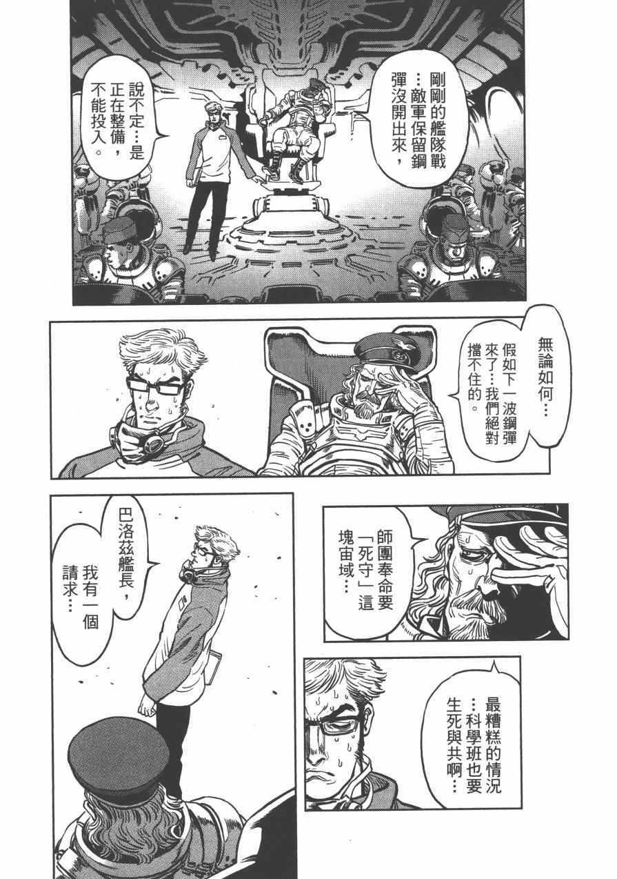 第 44 页