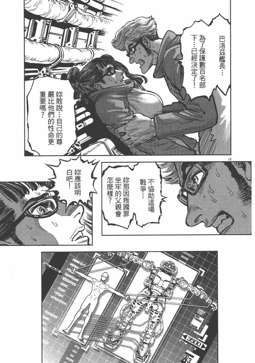 第 50 页