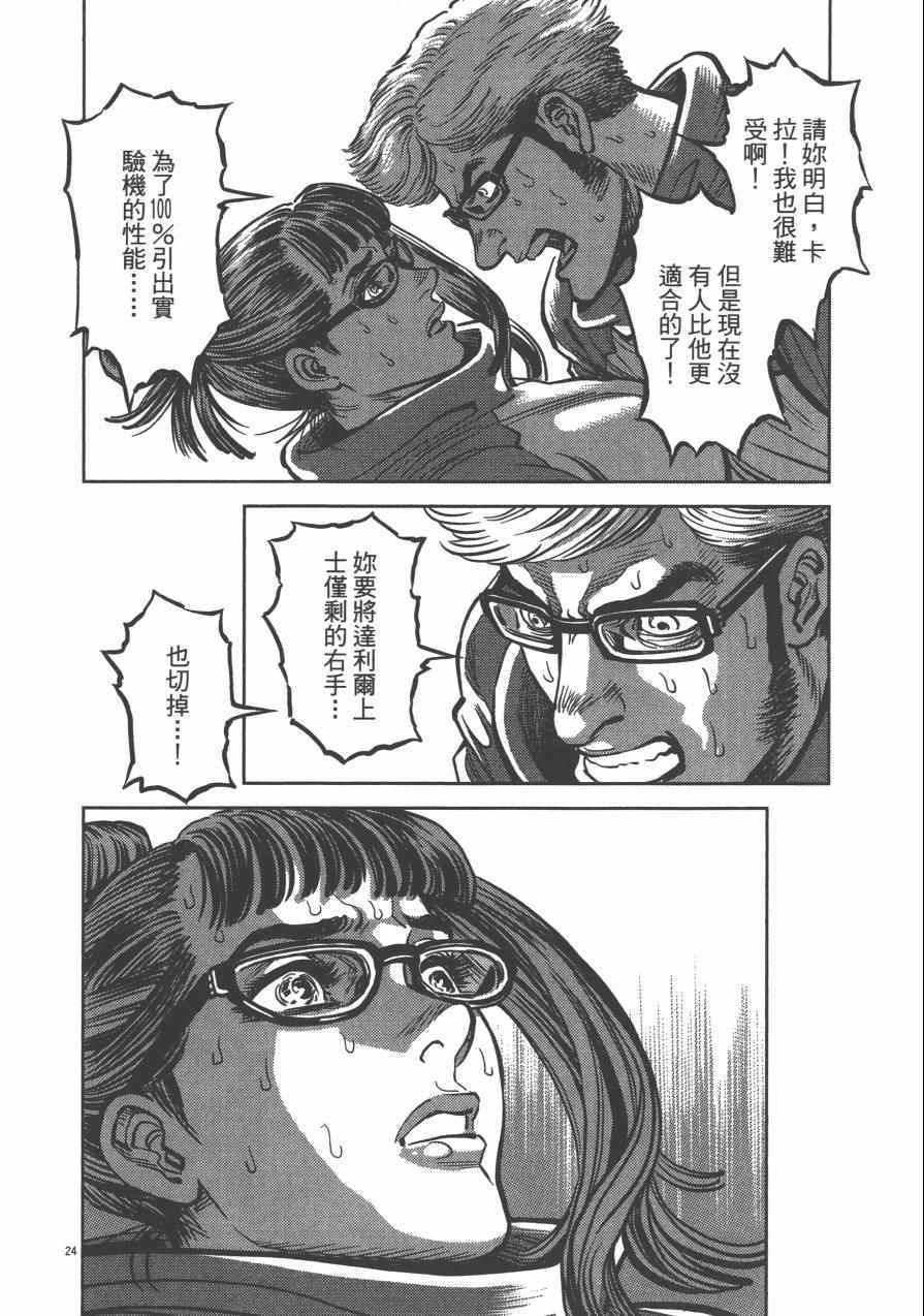 第 55 页